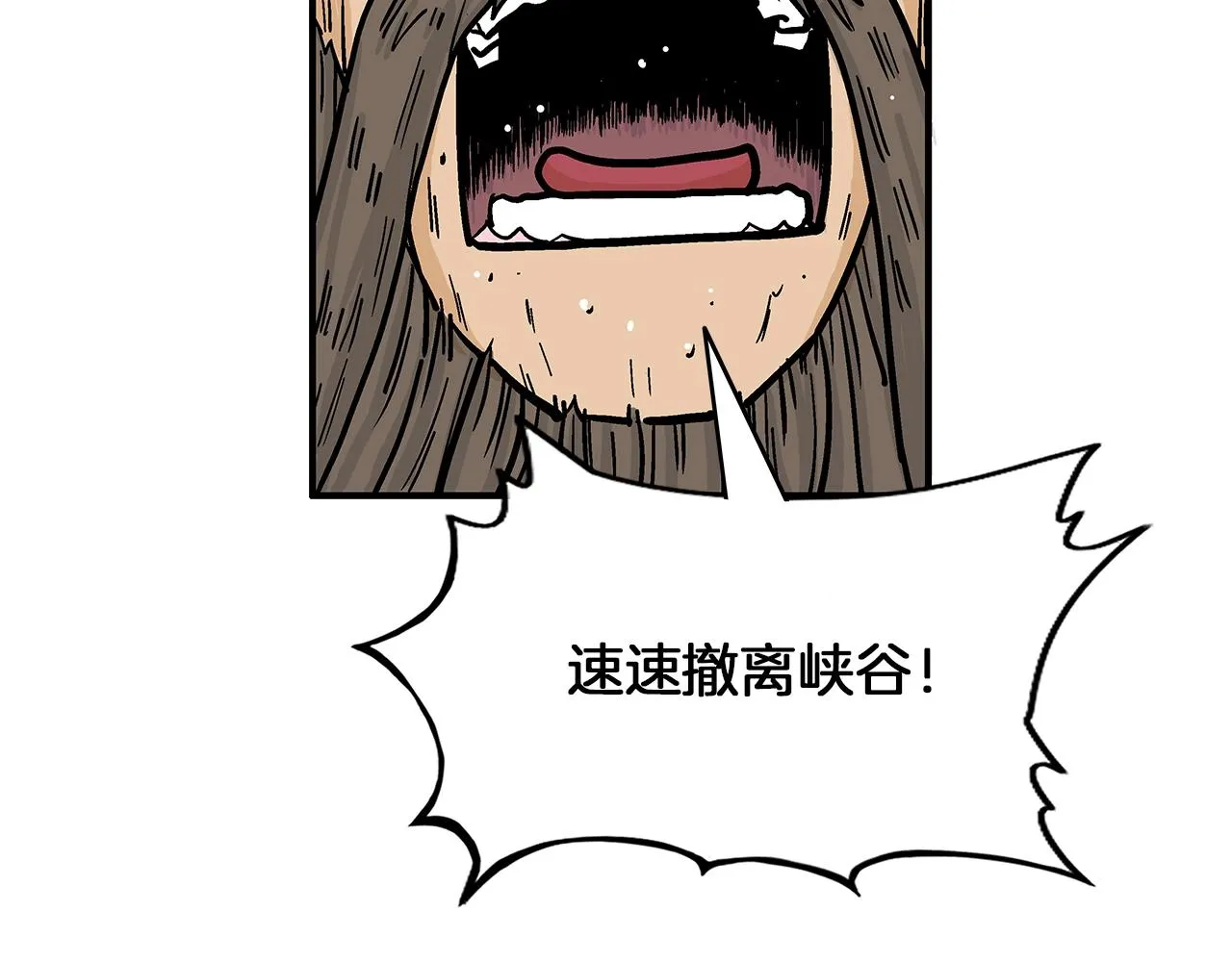 第20话 残酷的结局 第114页
