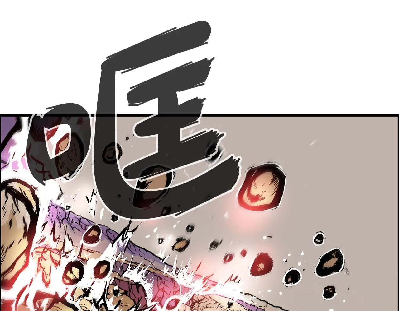 第20话 残酷的结局 第155页
