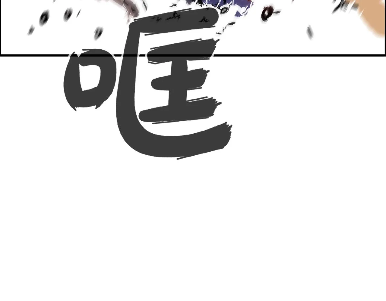 第20话 残酷的结局 第157页