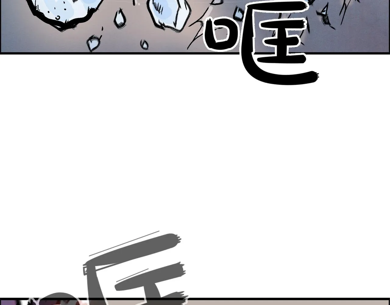 第21话 洞里的魔神 第5页