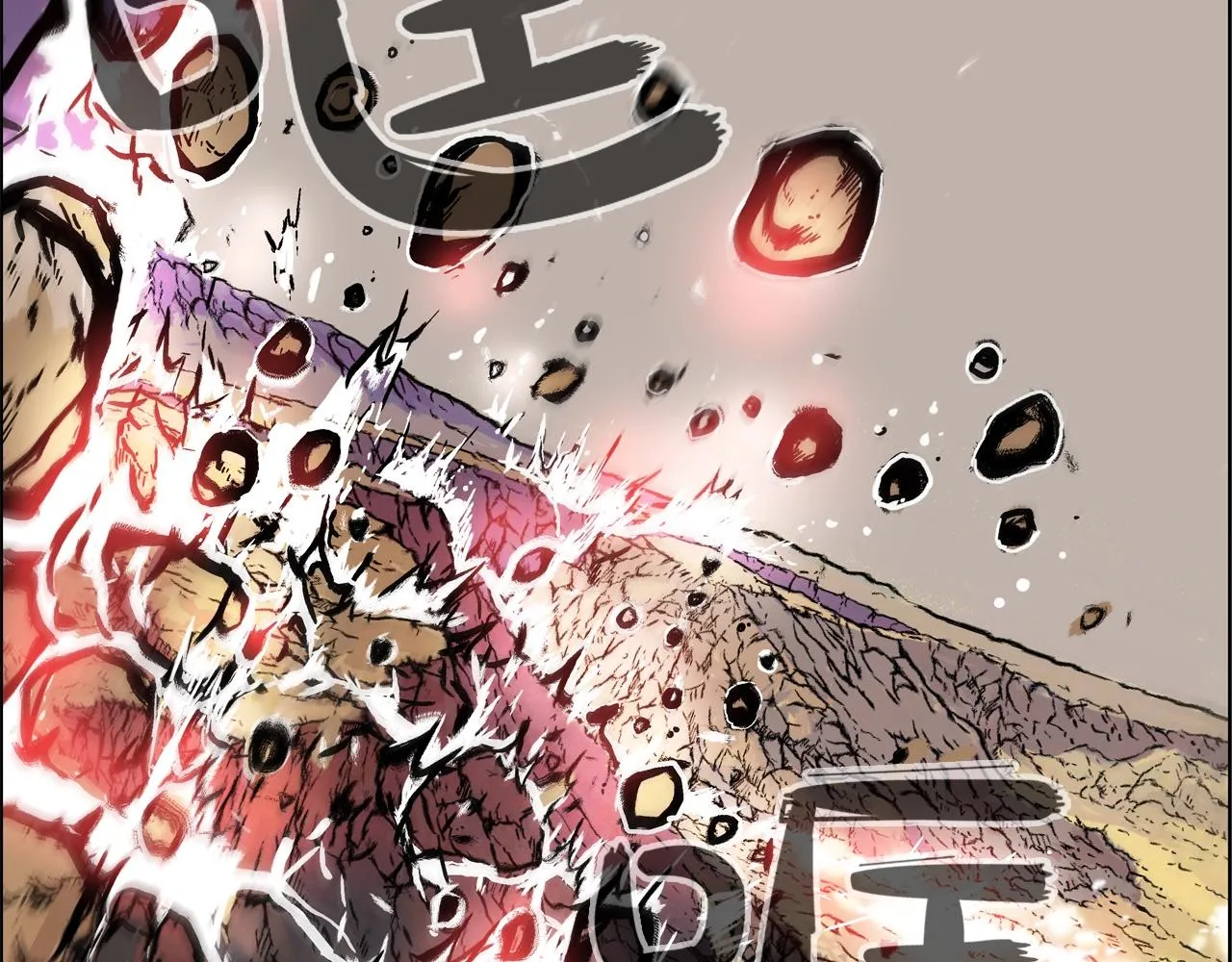 第21话 洞里的魔神 第6页