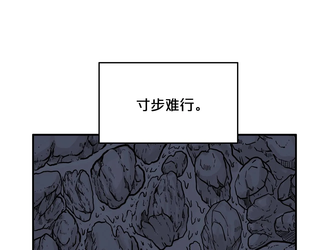 第21话 洞里的魔神 第25页