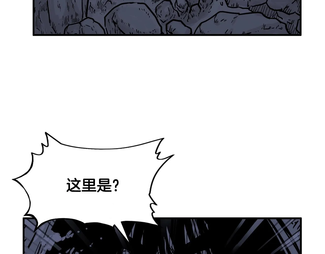 第21话 洞里的魔神 第27页