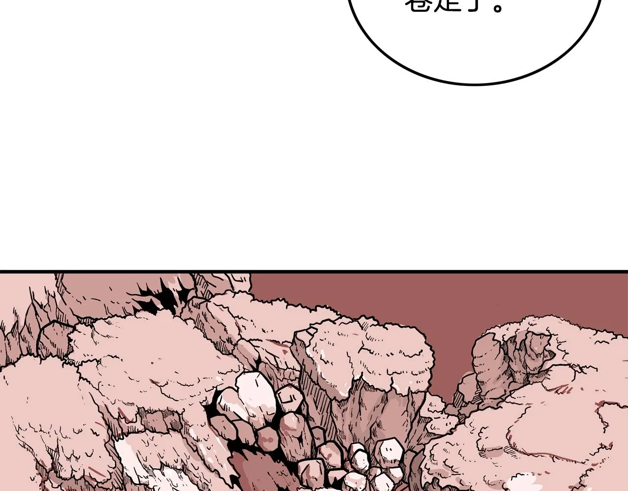 第21话 洞里的魔神 第34页