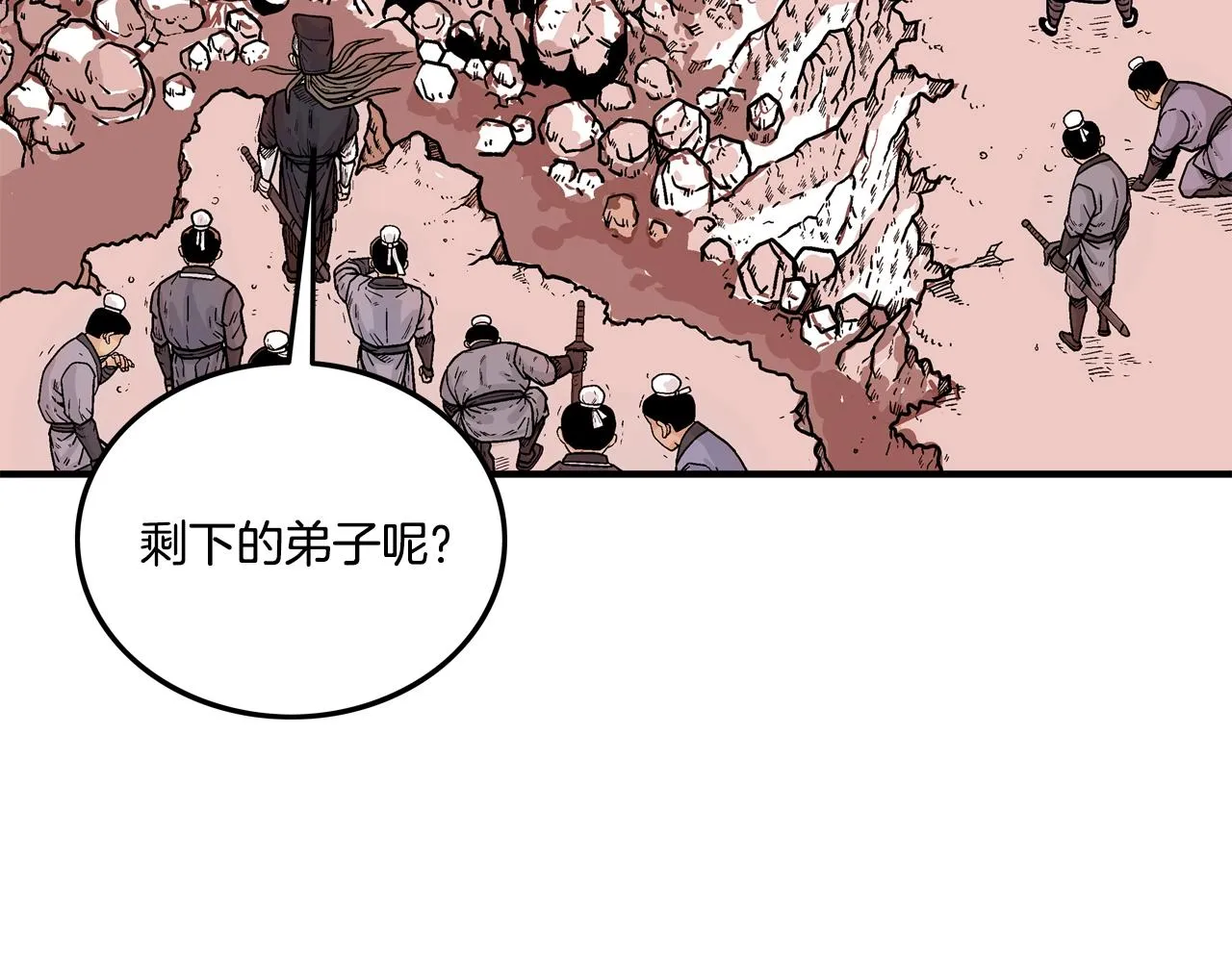 第21话 洞里的魔神 第36页