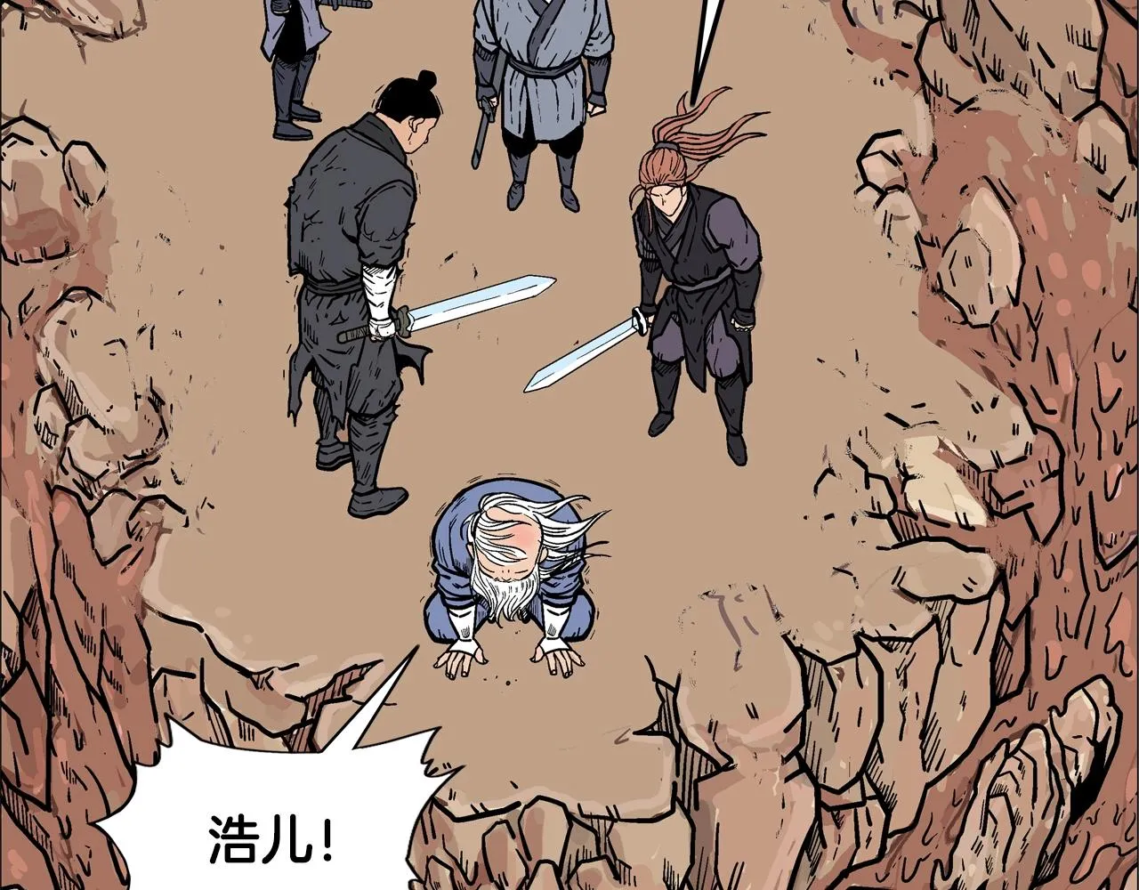 第21话 洞里的魔神 第49页