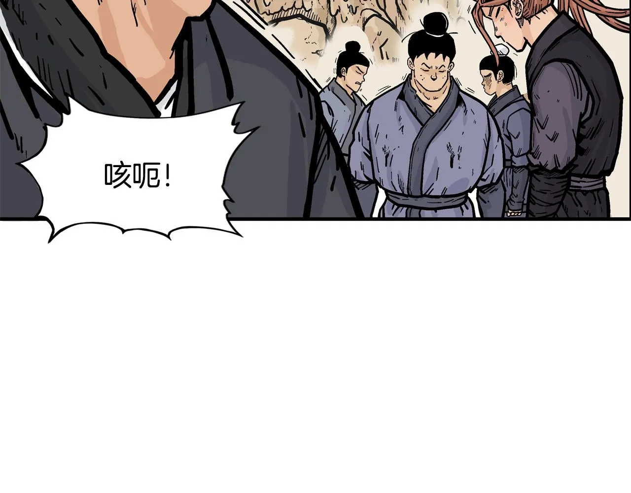 第21话 洞里的魔神 第53页