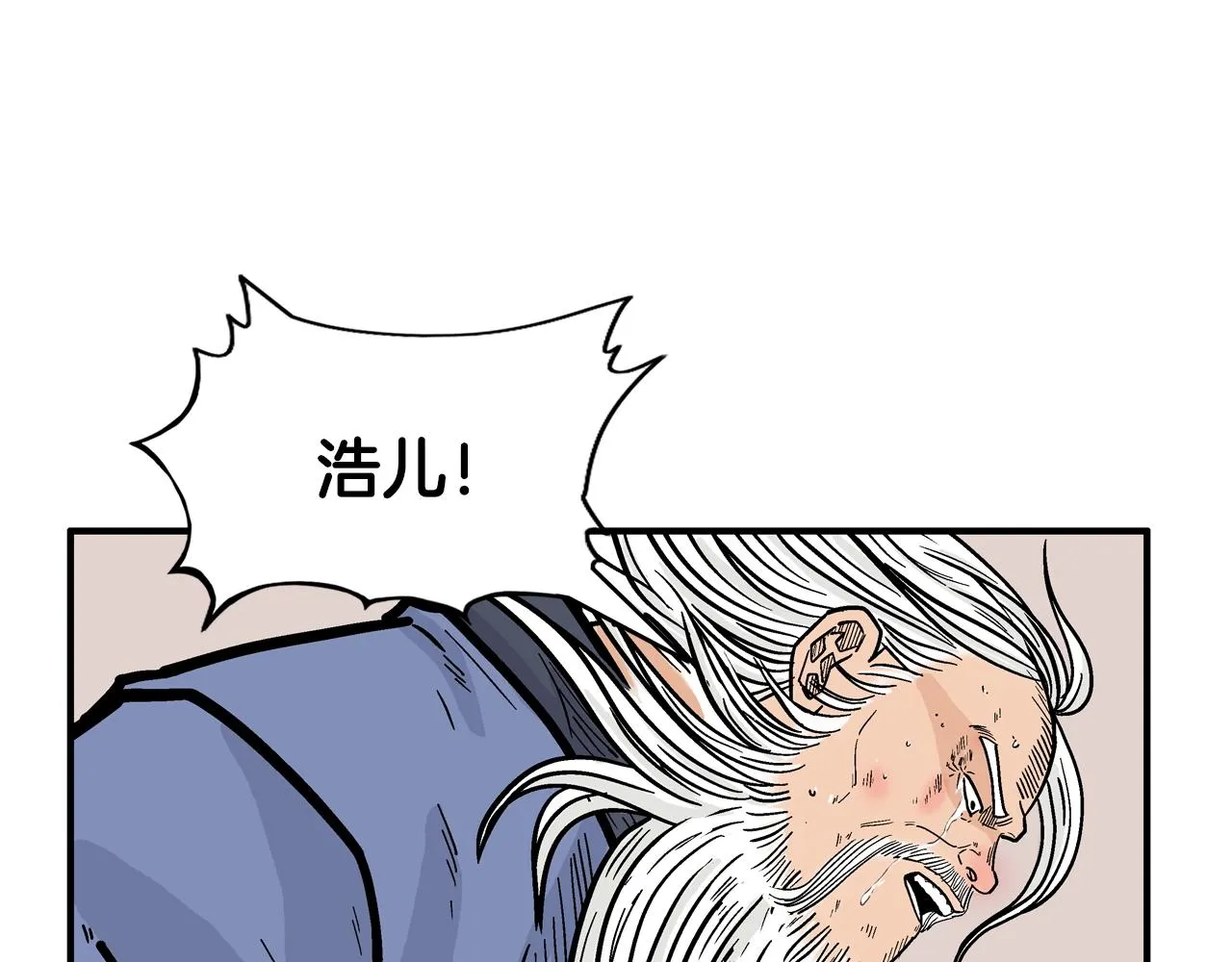 第21话 洞里的魔神 第65页