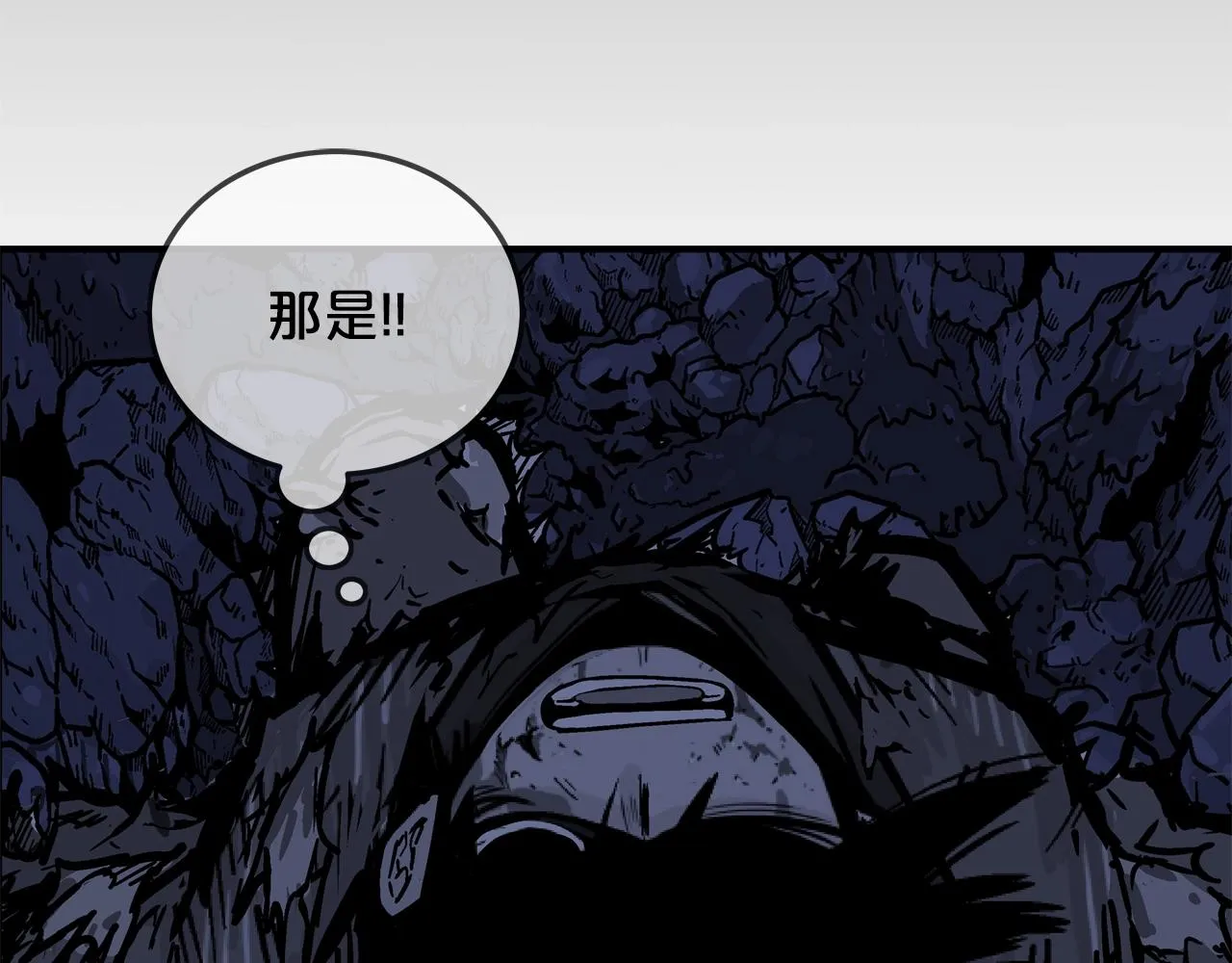 第21话 洞里的魔神 第74页