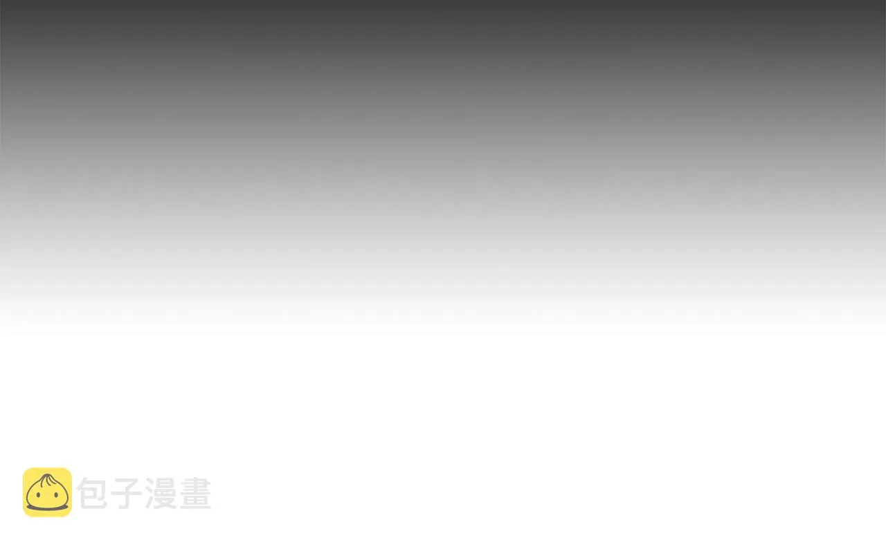 第21话 洞里的魔神 第95页