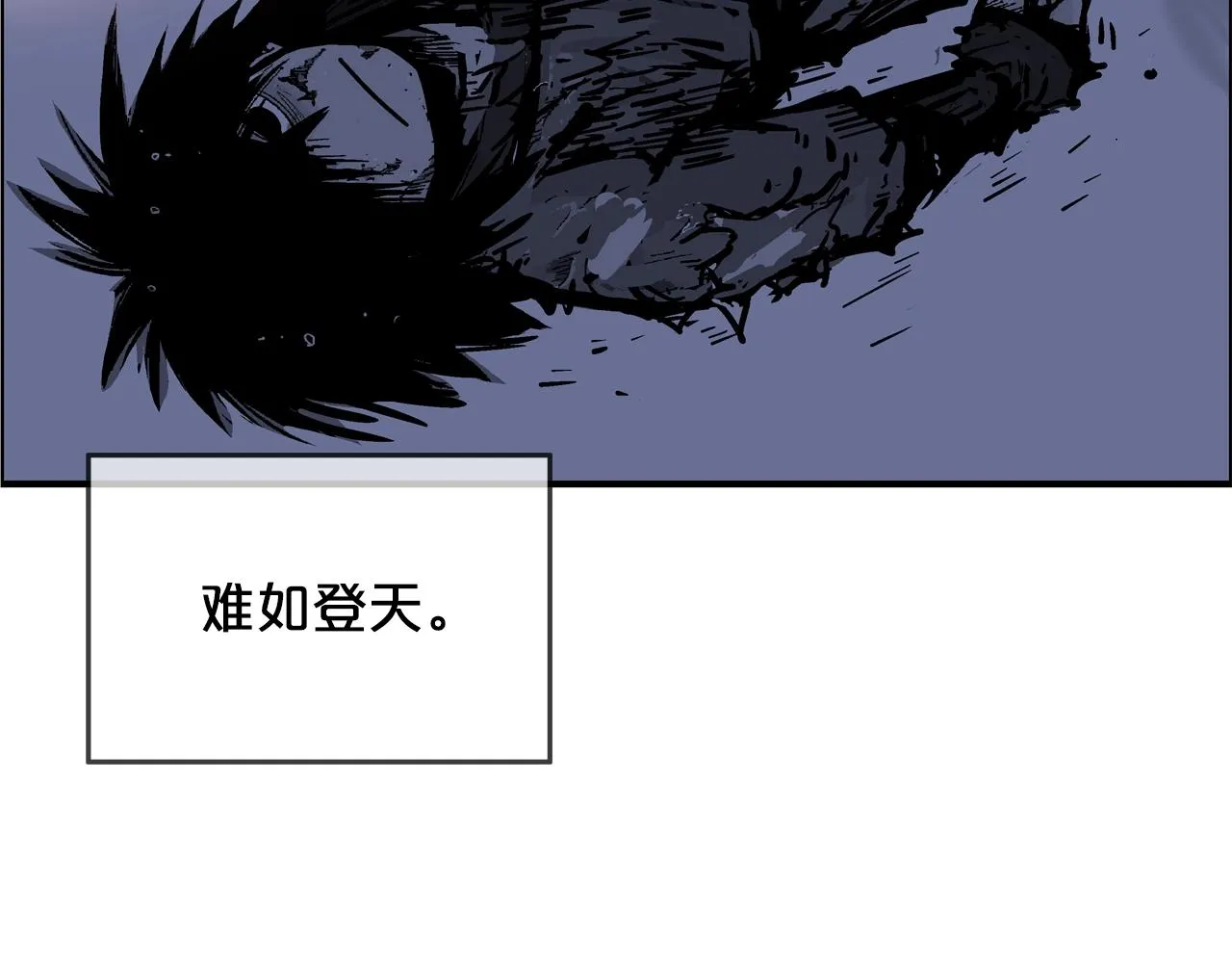 第21话 洞里的魔神 第102页