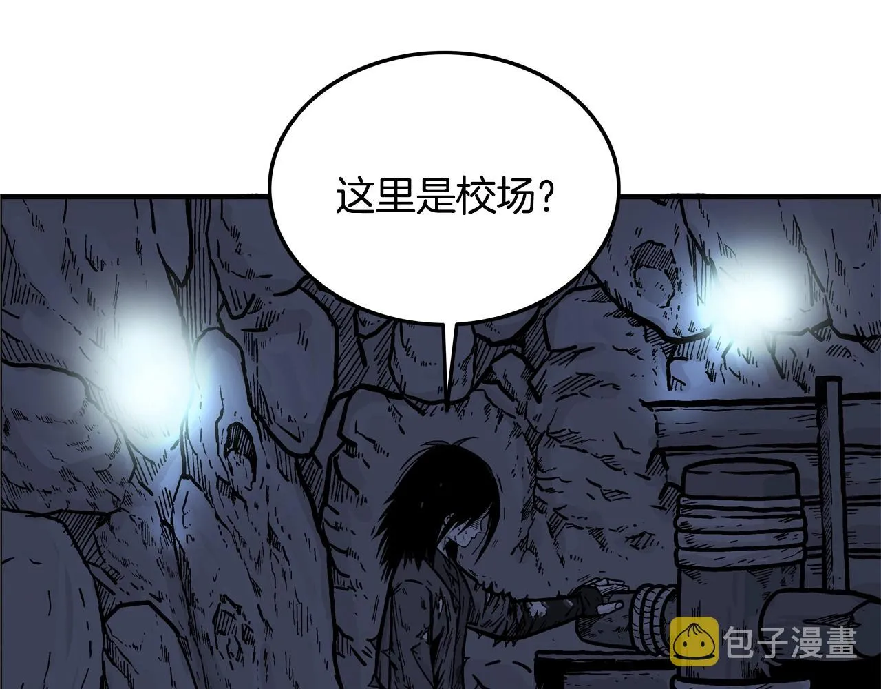 第21话 洞里的魔神 第114页