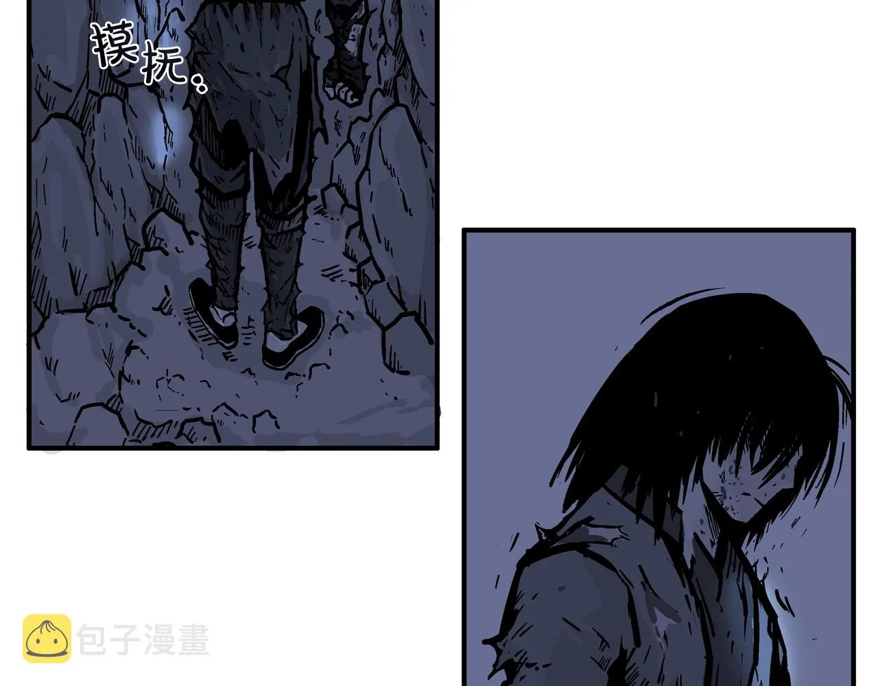第21话 洞里的魔神 第117页
