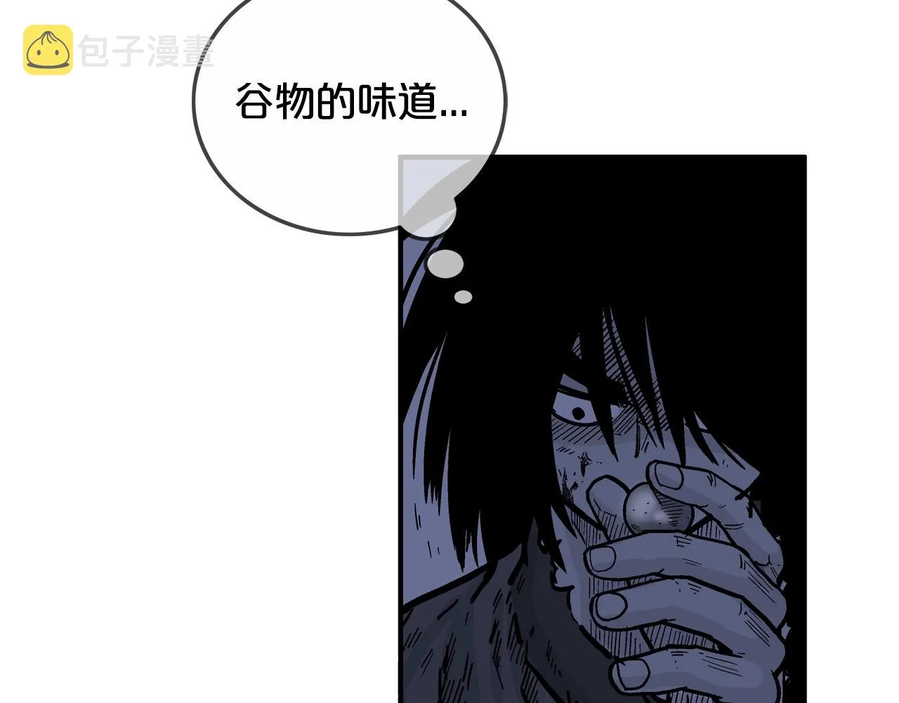 第21话 洞里的魔神 第126页