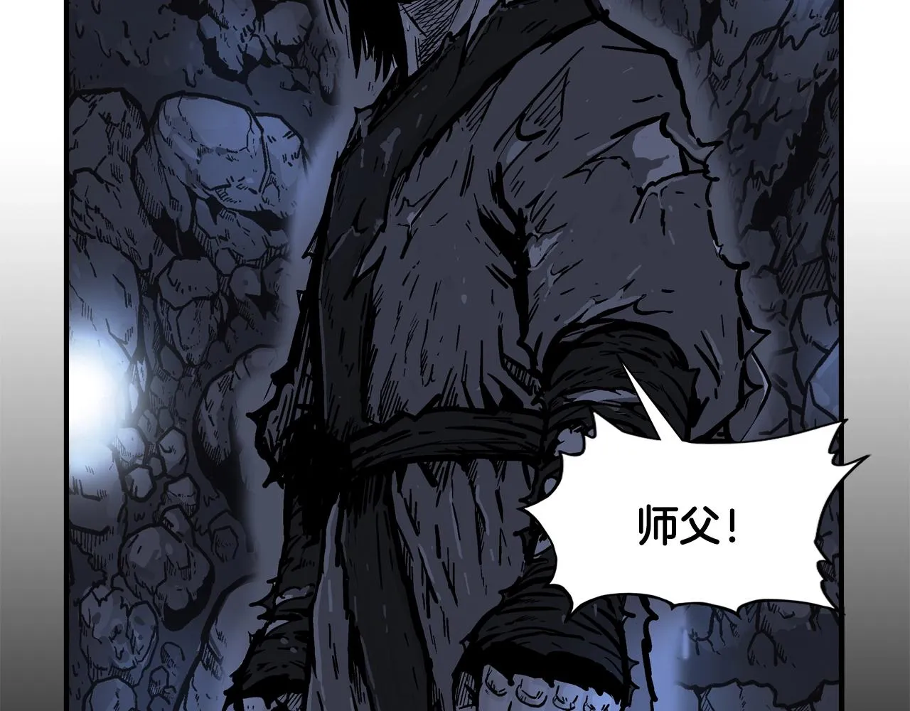 第21话 洞里的魔神 第132页