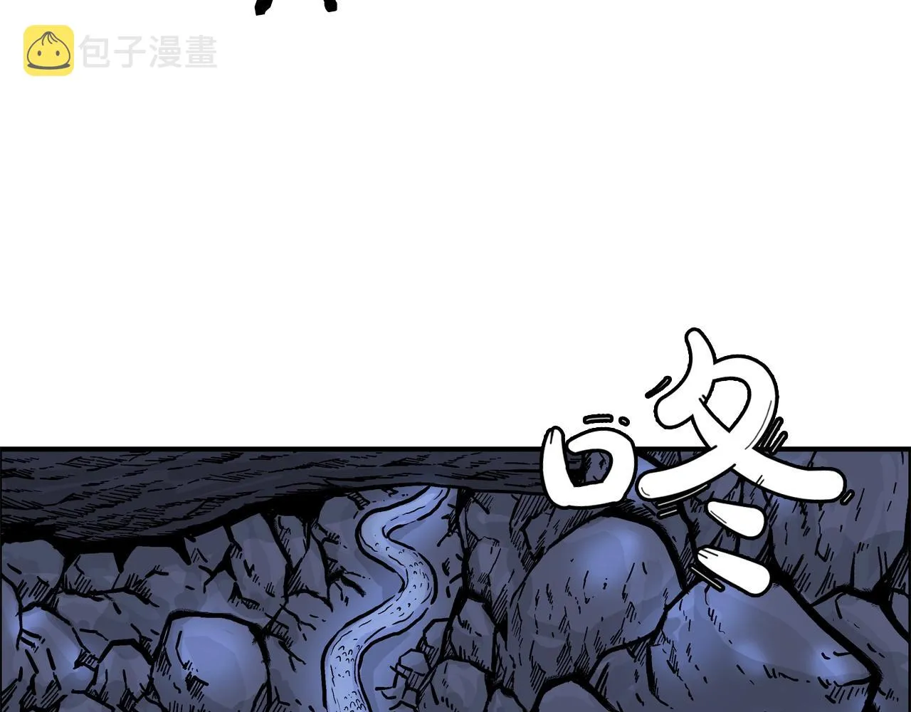 第21话 洞里的魔神 第142页