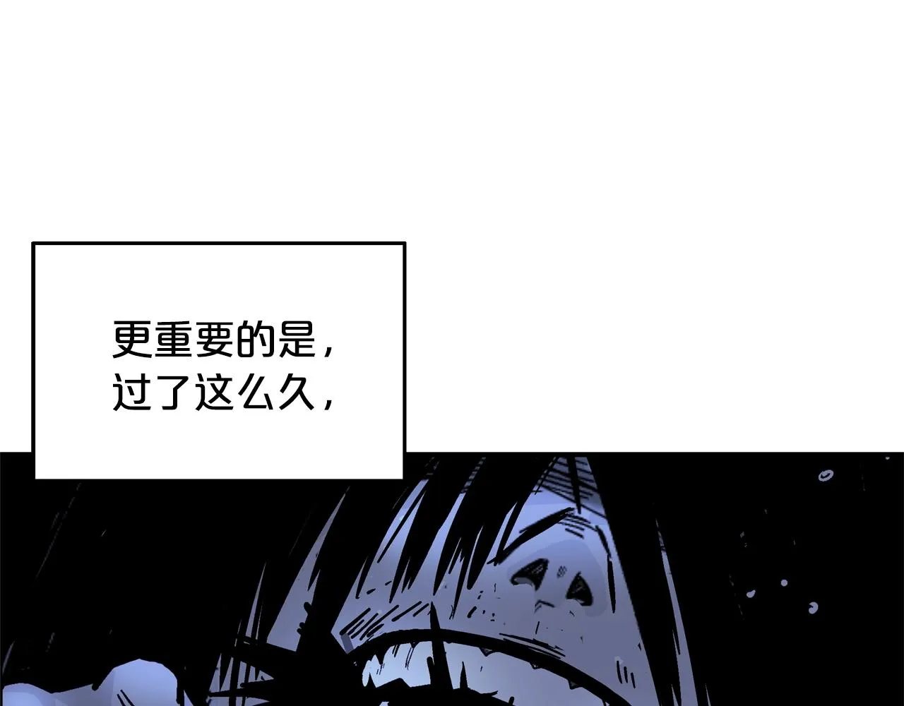 第21话 洞里的魔神 第153页