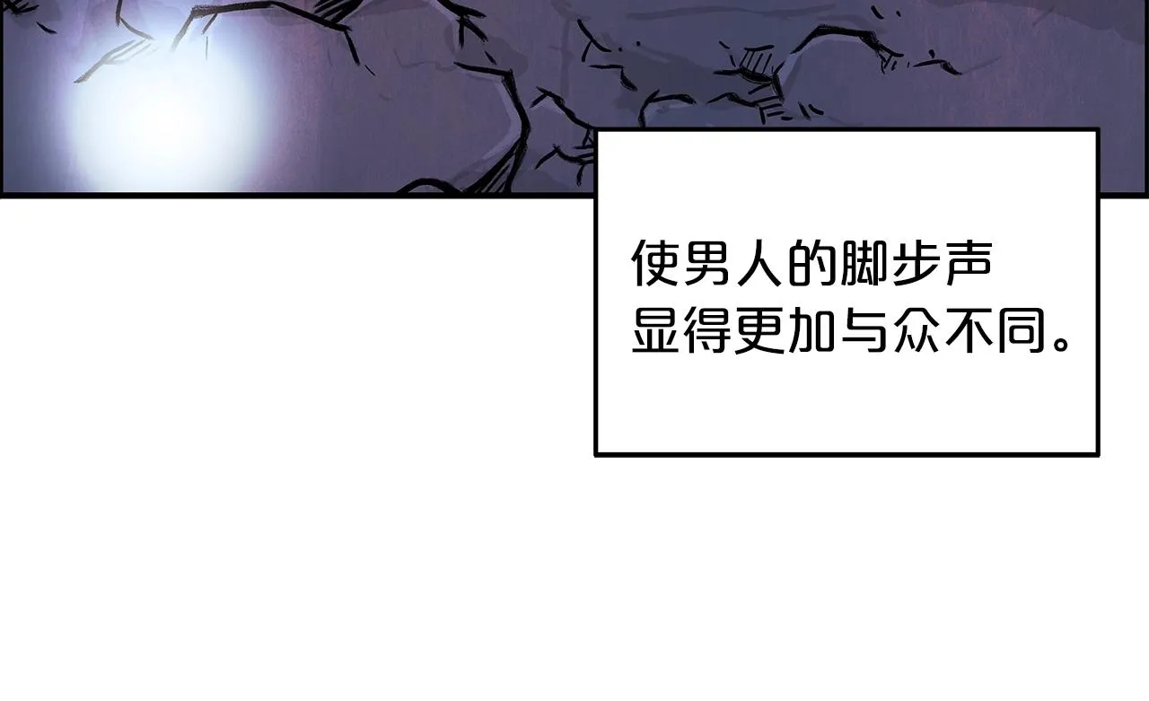 第22话 洞内的修行 第25页