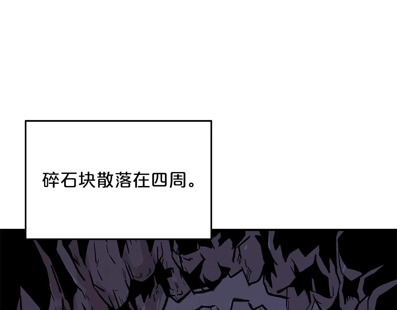 第22话 洞内的修行 第51页
