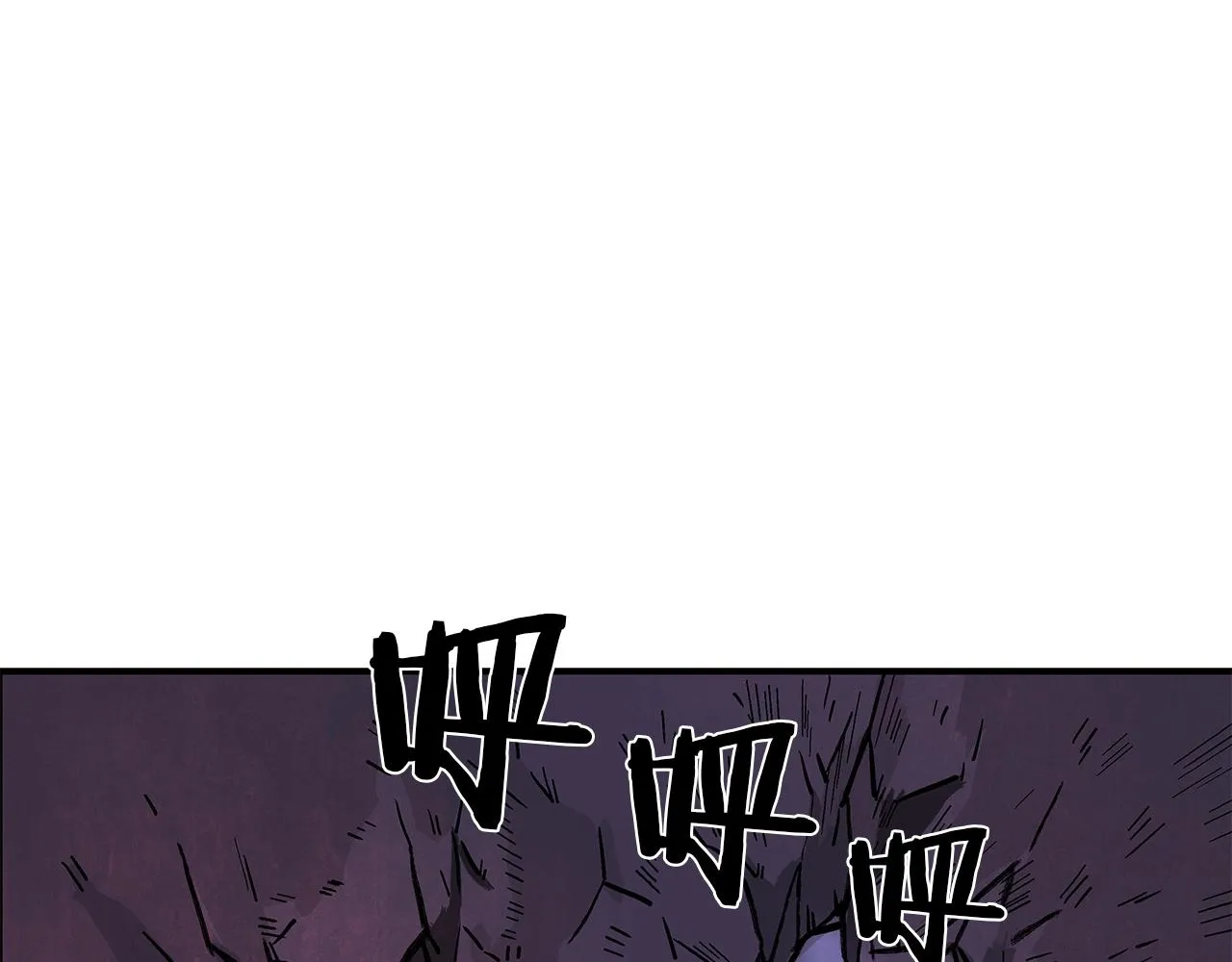 第22话 洞内的修行 第53页