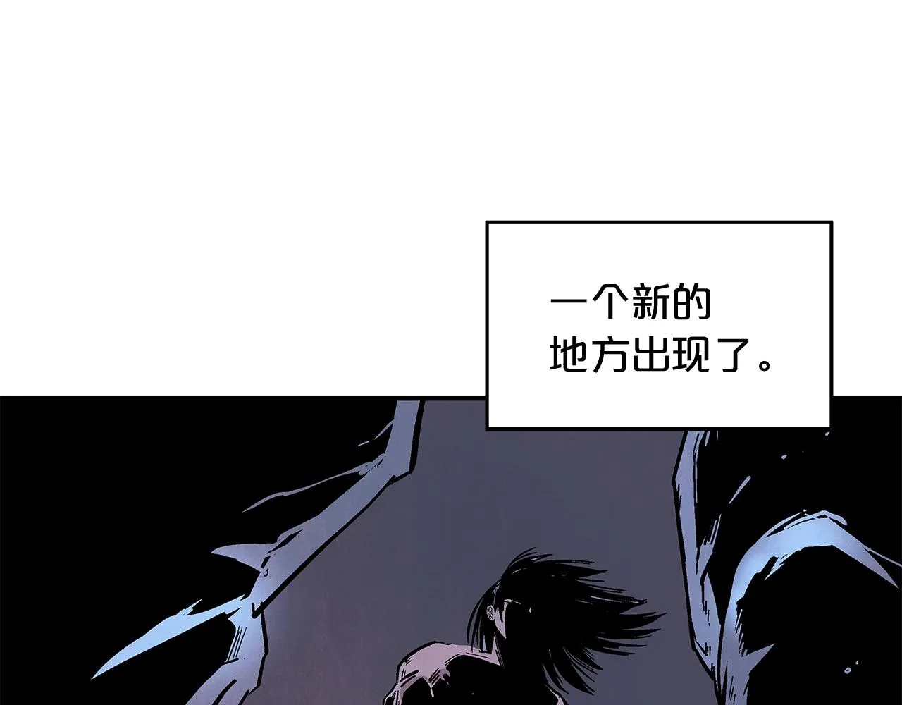 第22话 洞内的修行 第66页