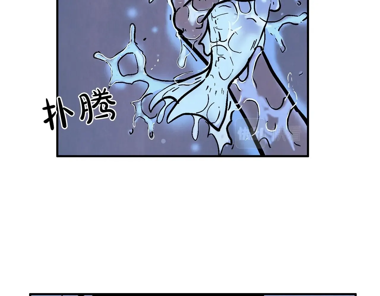 第22话 洞内的修行 第91页