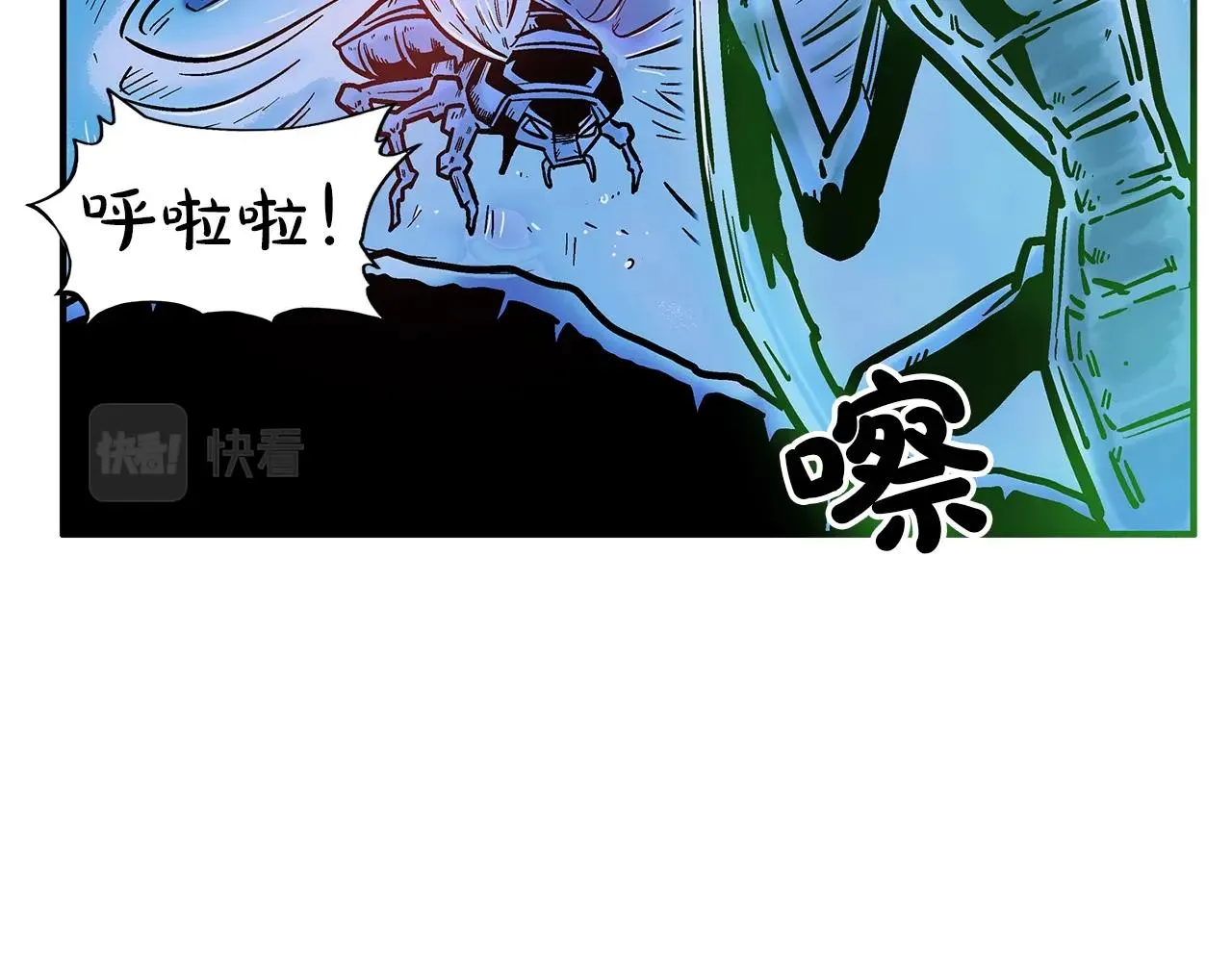 第22话 洞内的修行 第126页
