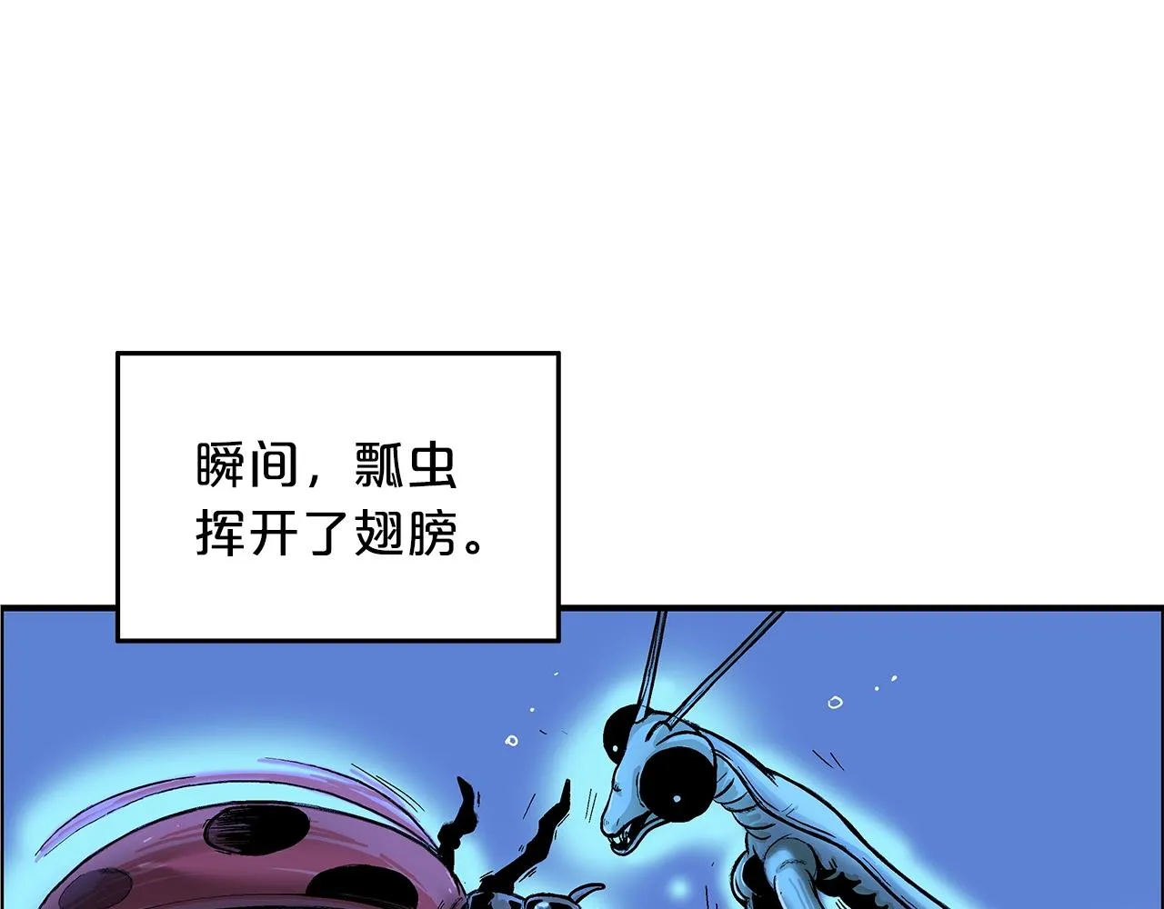 第22话 洞内的修行 第130页