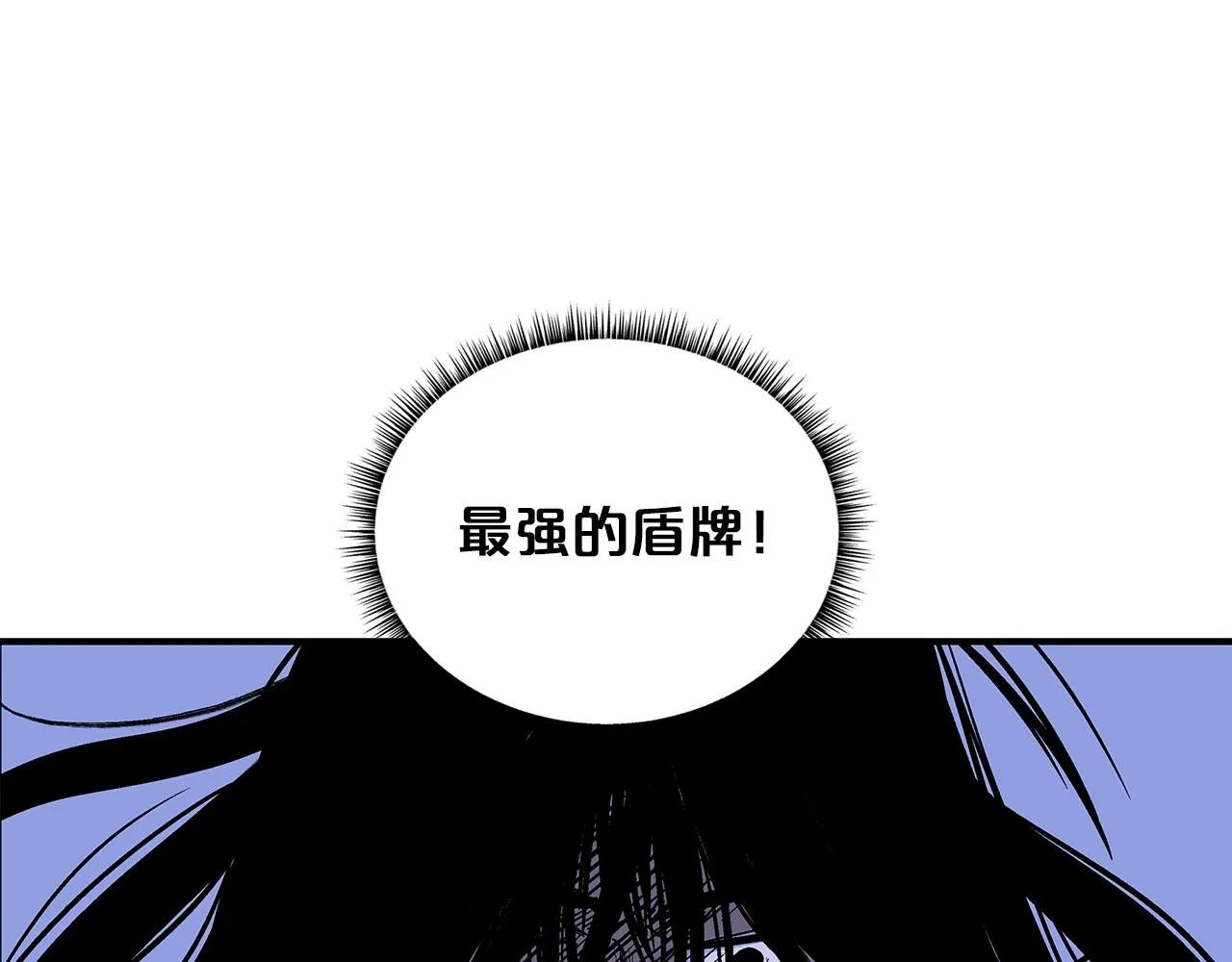 第22话 洞内的修行 第134页