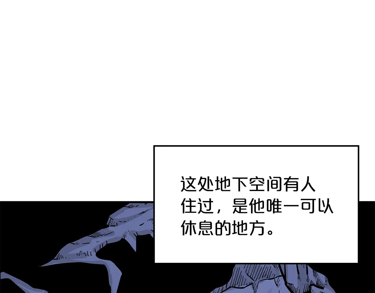 第22话 洞内的修行 第138页