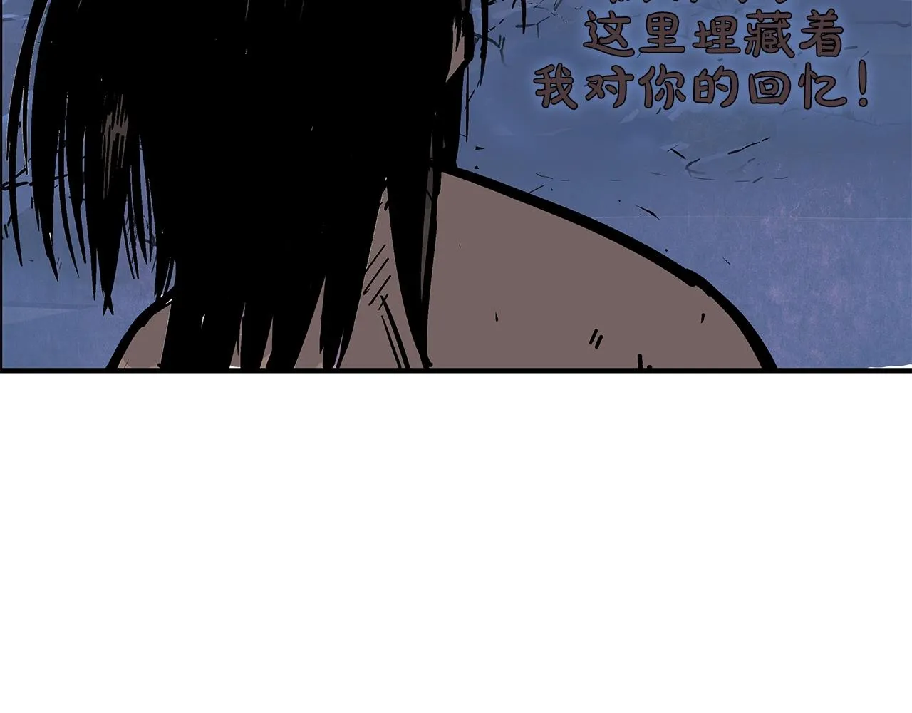 第22话 洞内的修行 第144页