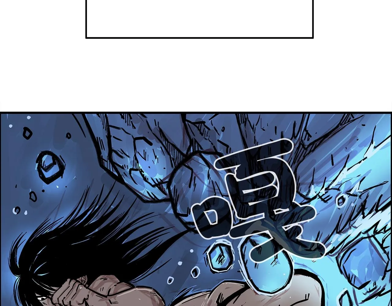 第22话 洞内的修行 第157页