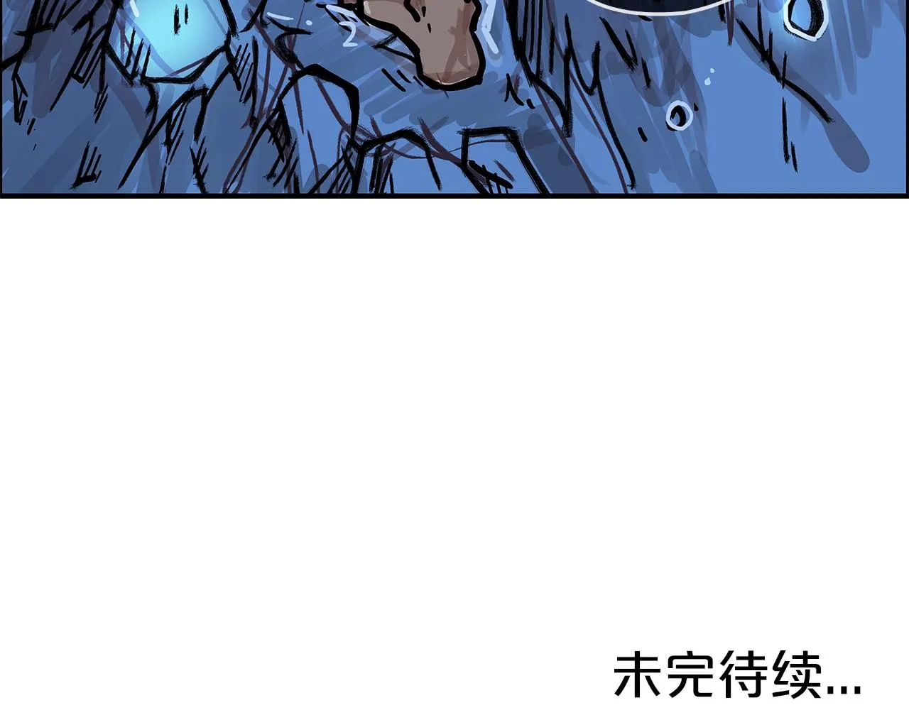 第22话 洞内的修行 第159页