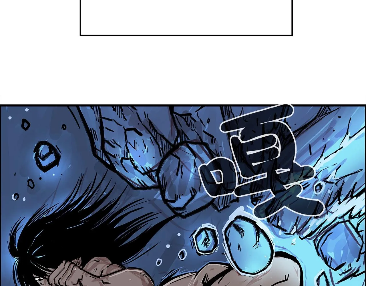 第23话 自创功法 第5页