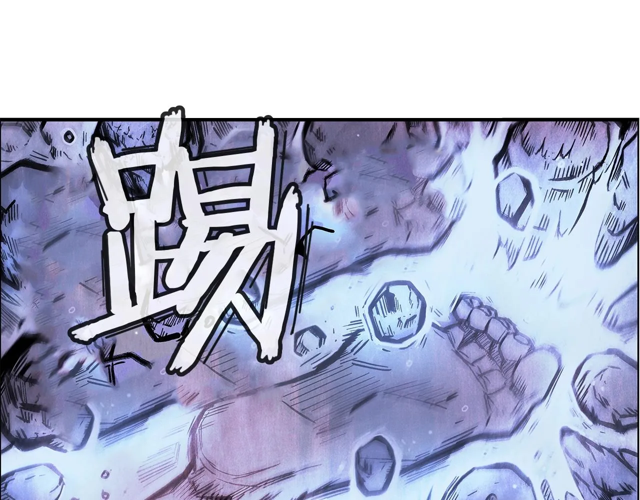 第23话 自创功法 第20页