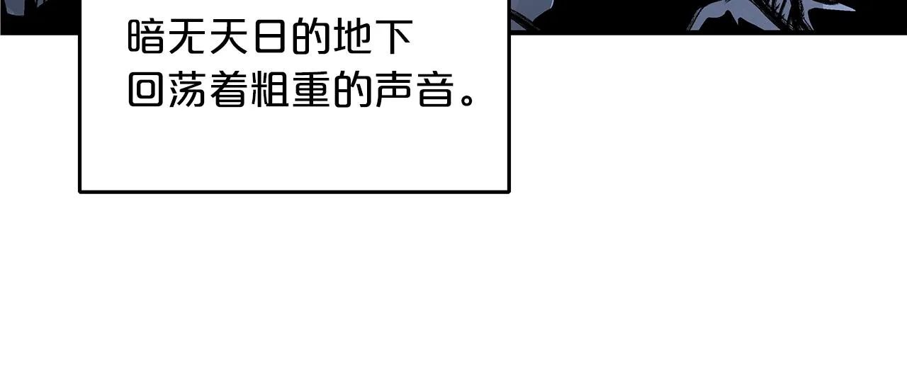 第23话 自创功法 第25页