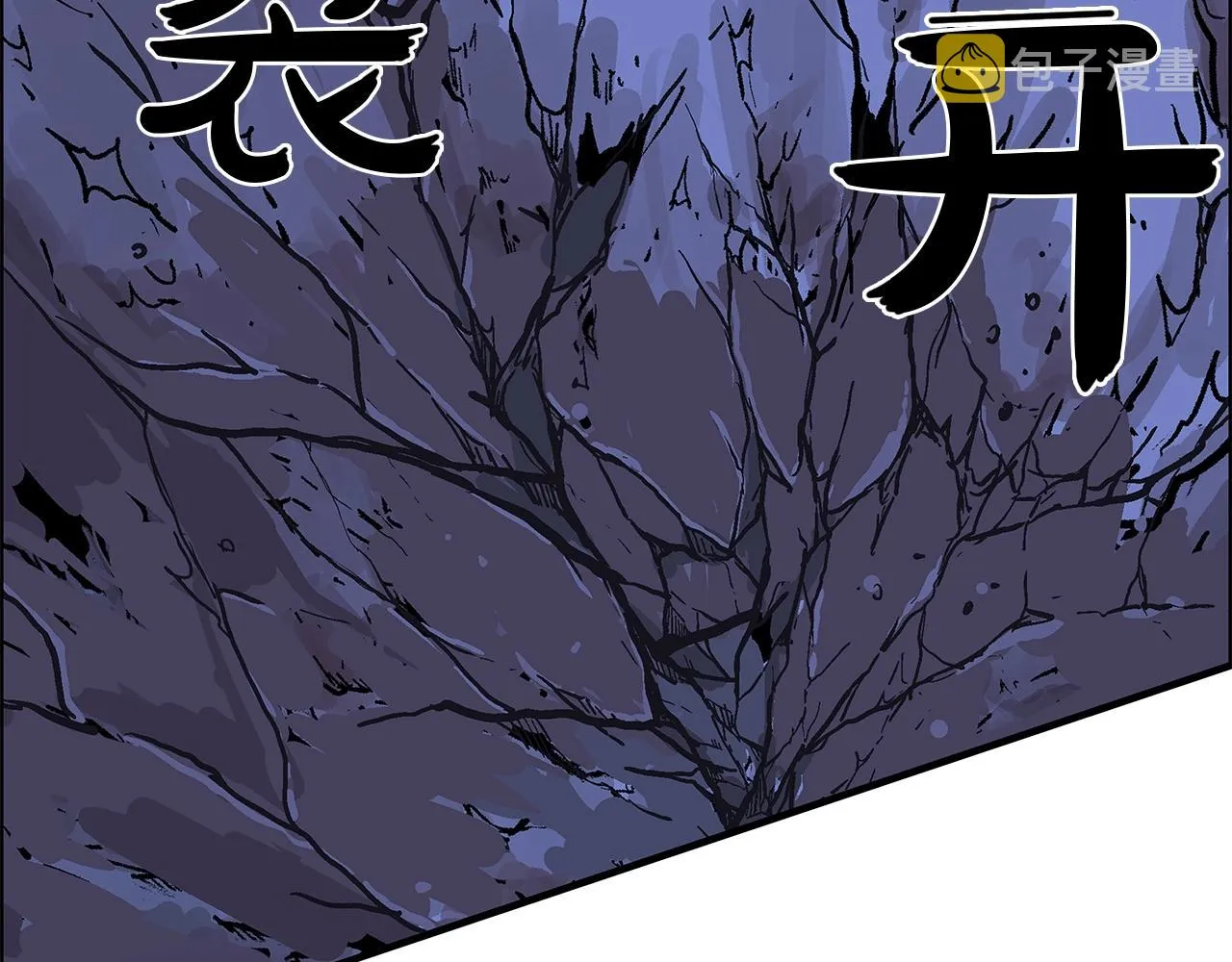 第23话 自创功法 第27页