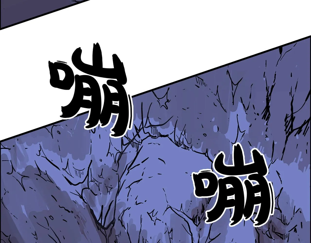 第23话 自创功法 第28页