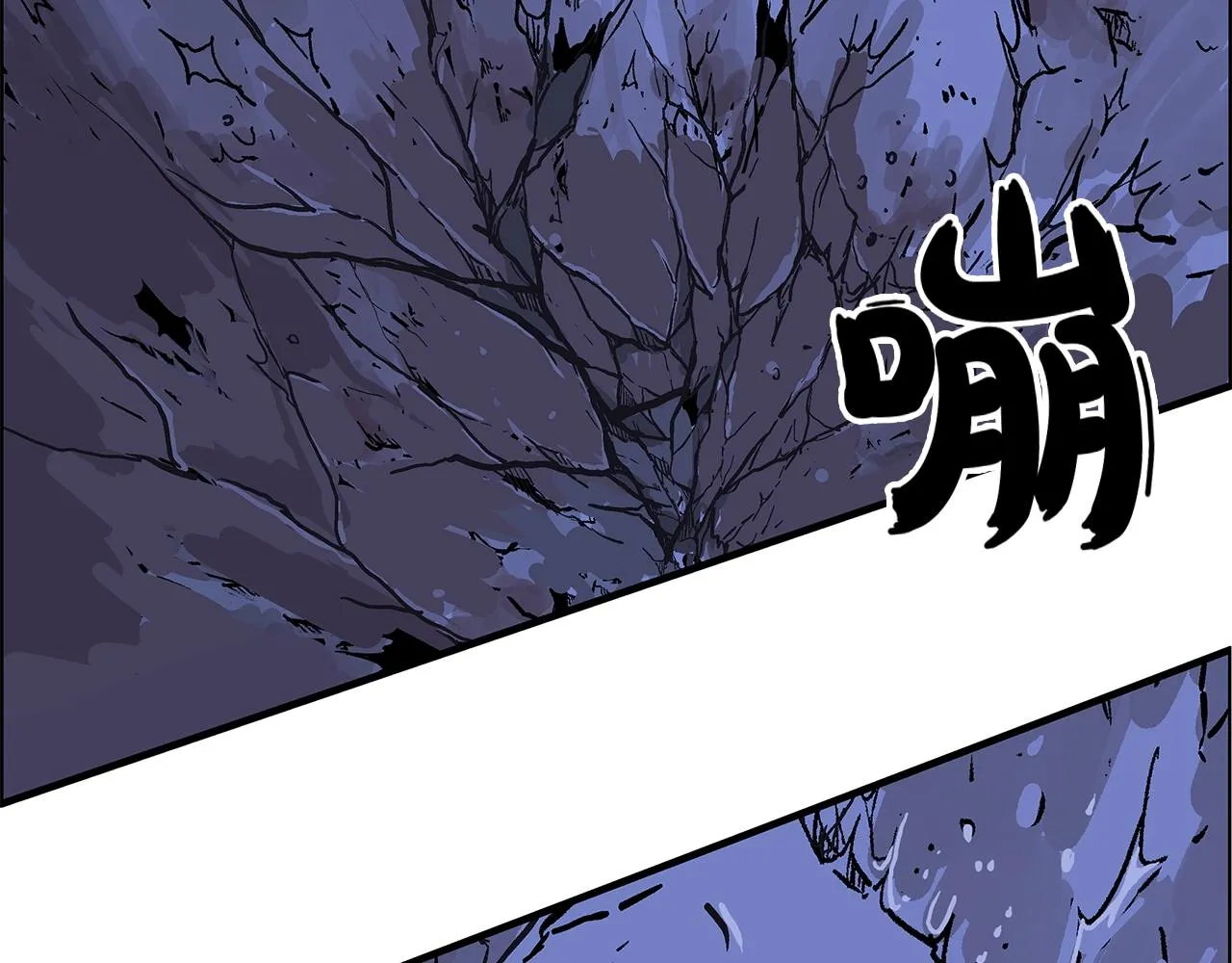 第23话 自创功法 第29页