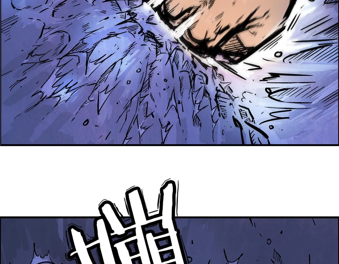 第23话 自创功法 第33页