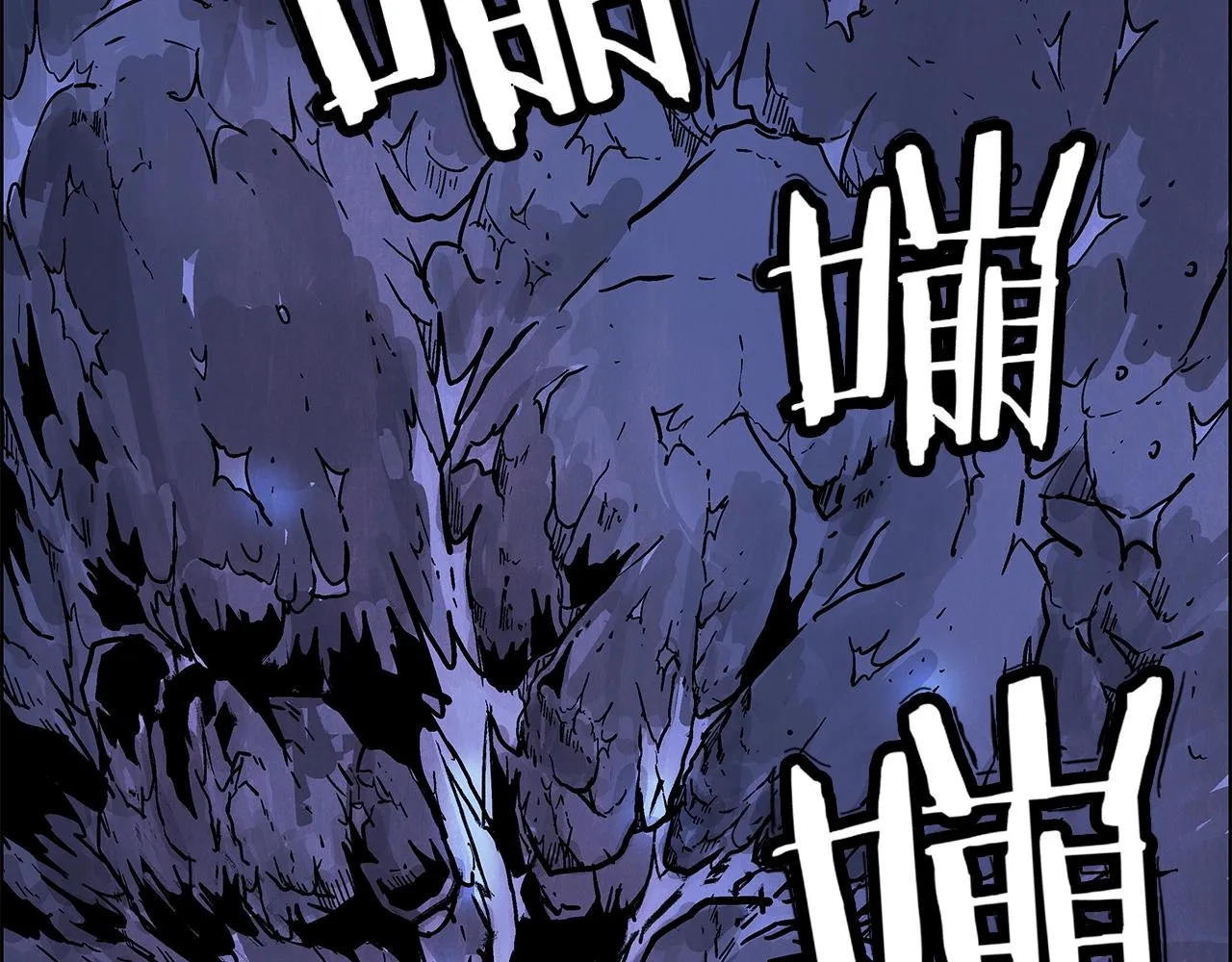 第23话 自创功法 第34页