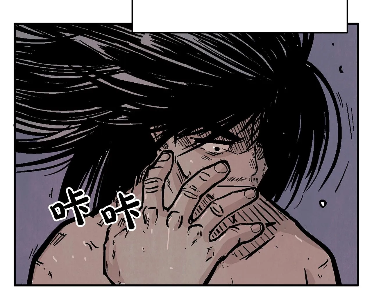 第23话 自创功法 第46页
