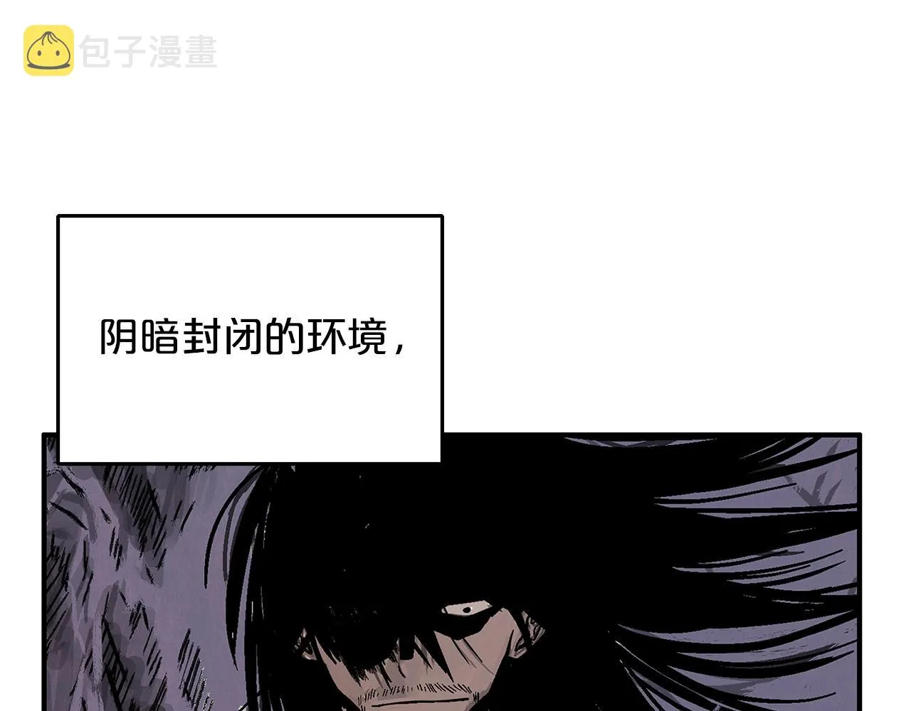 第23话 自创功法 第50页