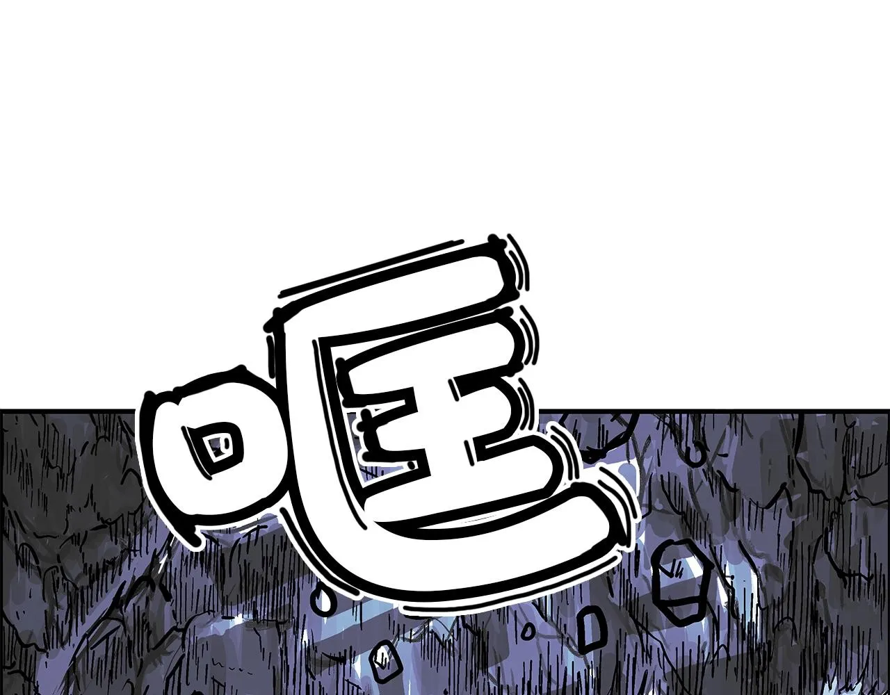第23话 自创功法 第66页