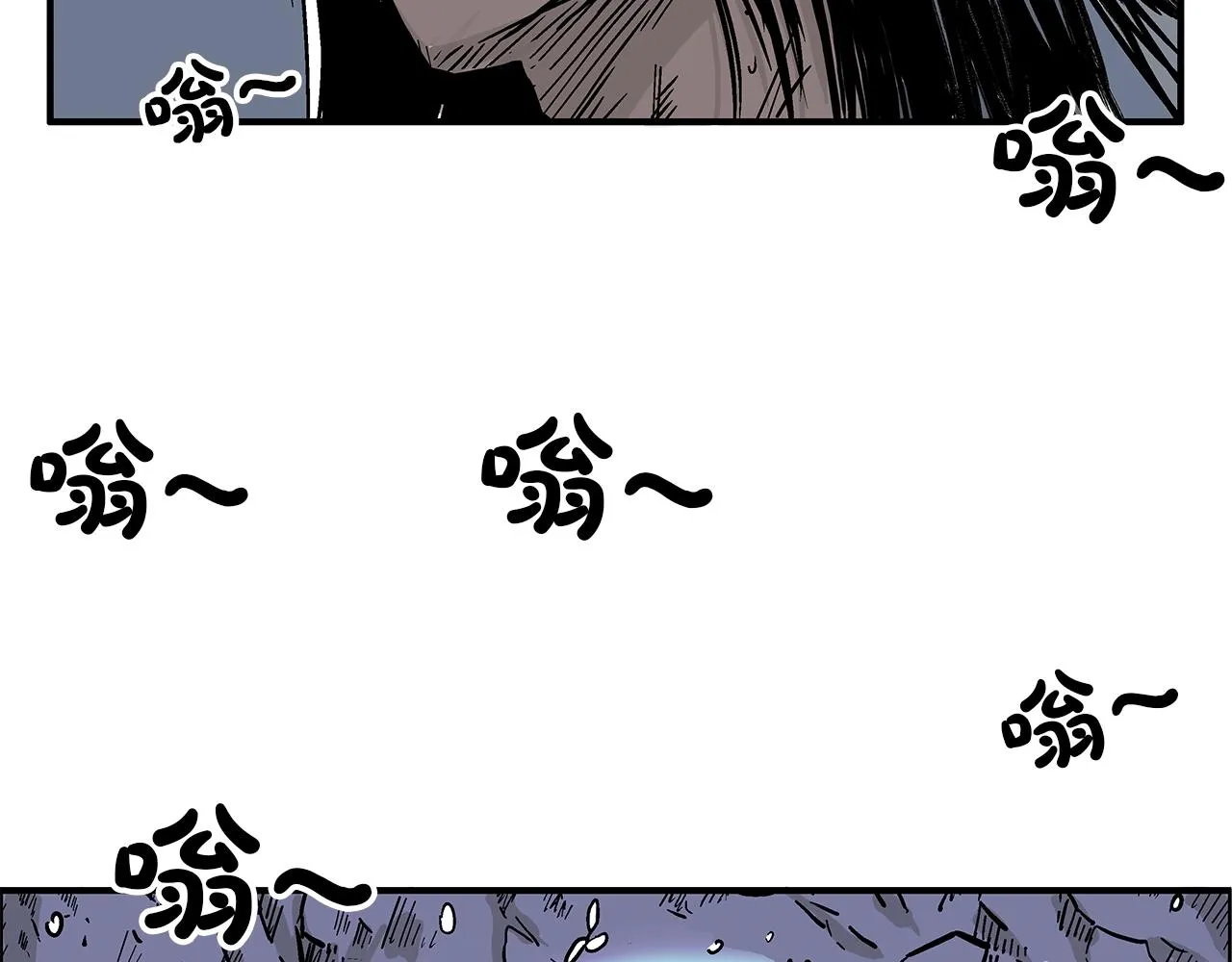 第23话 自创功法 第74页
