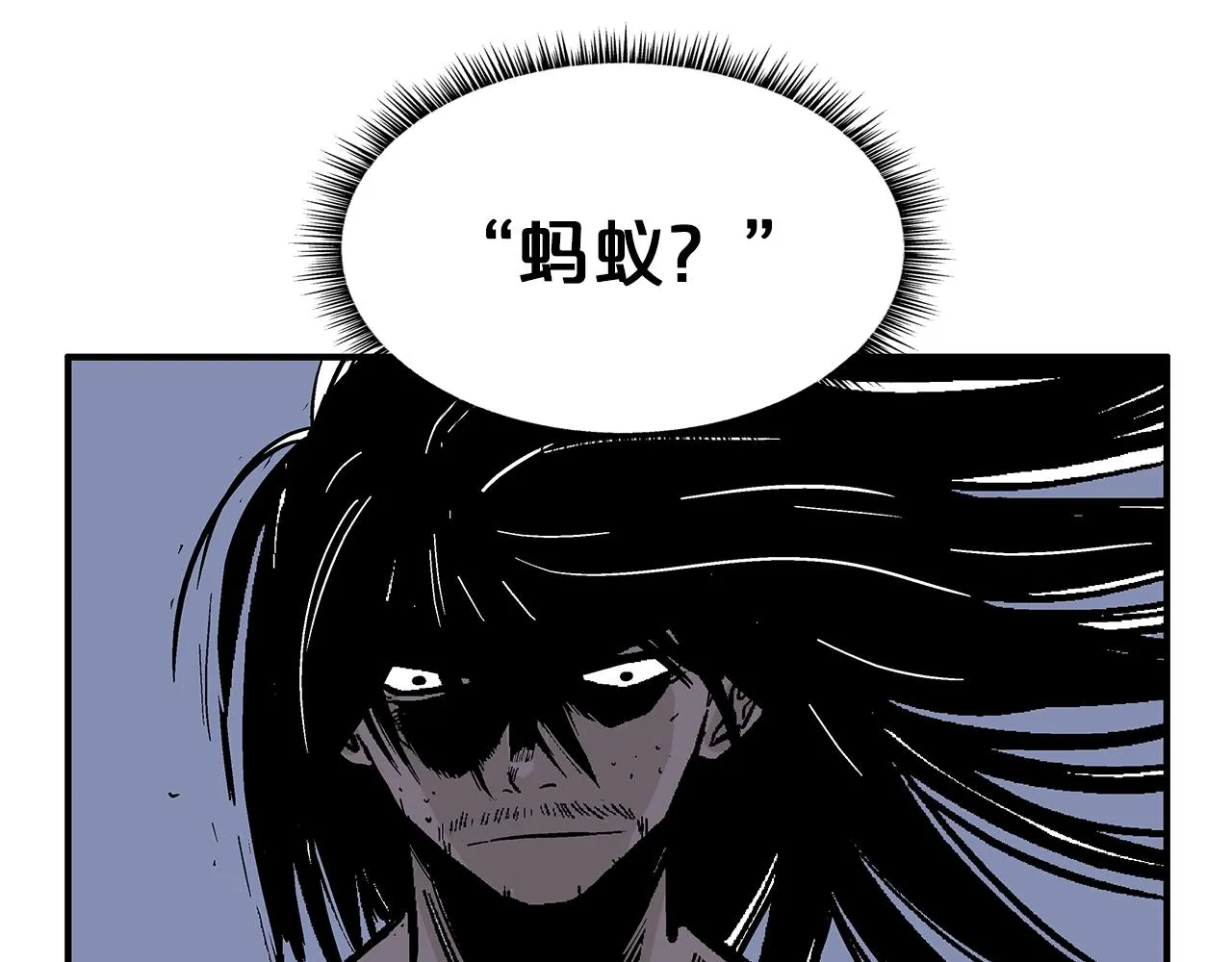 第23话 自创功法 第78页