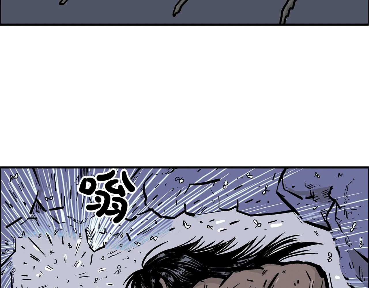 第23话 自创功法 第81页