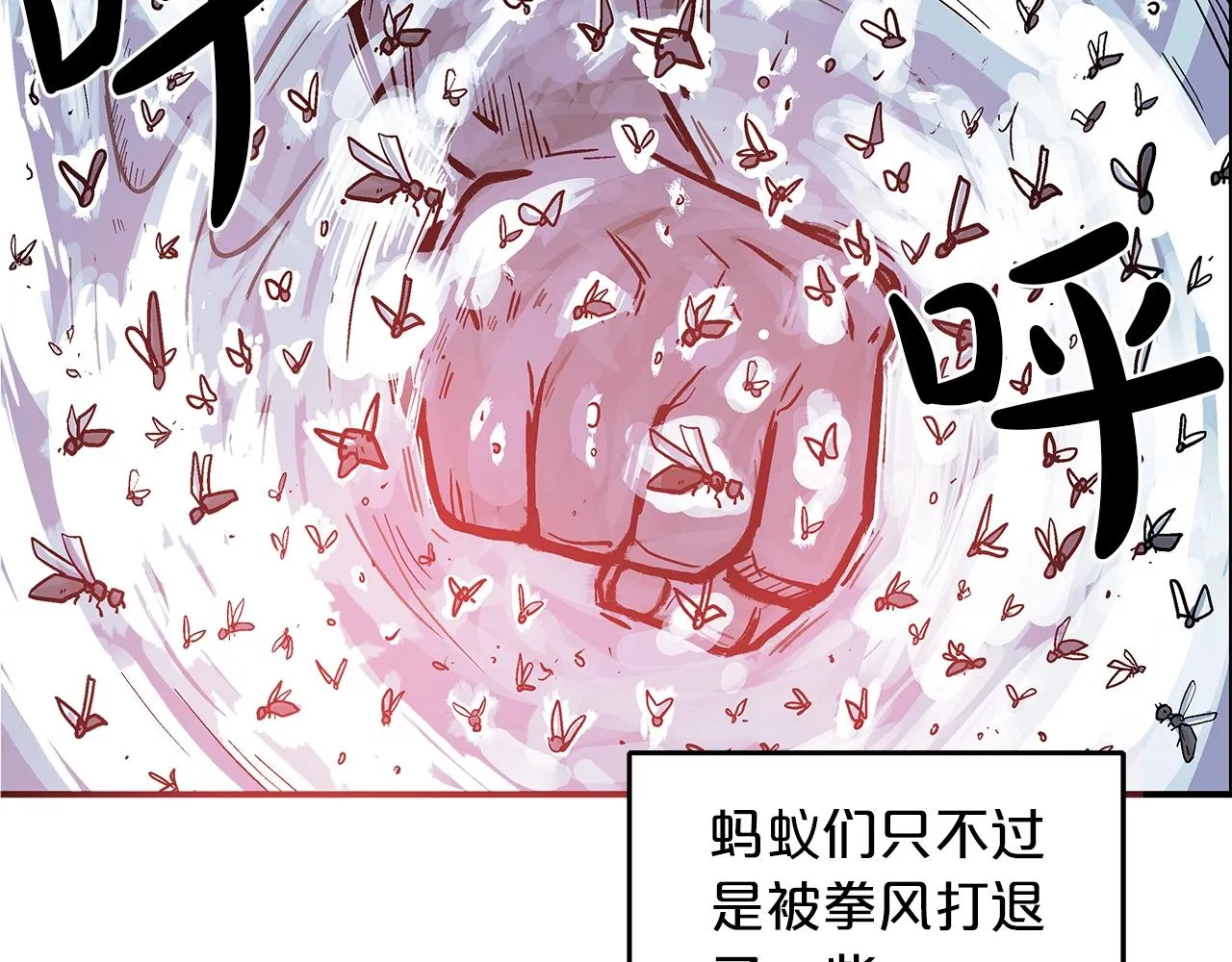 第23话 自创功法 第92页
