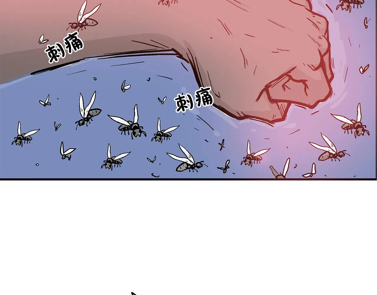 第23话 自创功法 第94页