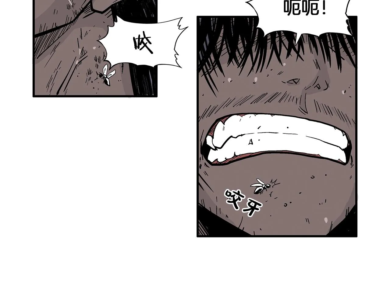 第23话 自创功法 第97页